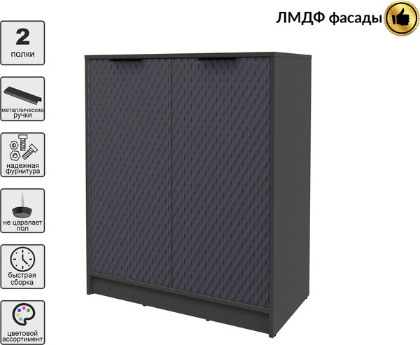 Тумба Interline Концепт КТ-Т84 Техно