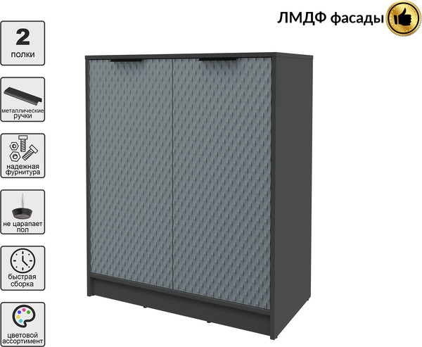Тумба Interline Концепт КТ-Т84 Техно