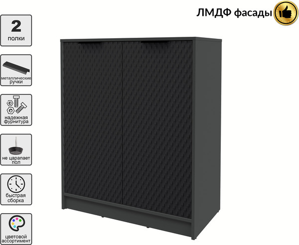 Тумба Interline Концепт КТ-Т84 Техно