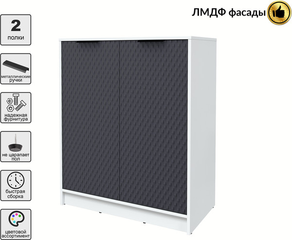 Тумба Interline Концепт КТ-Т84 Техно