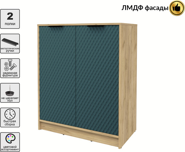 Тумба Interline Концепт КТ-Т84 Техно