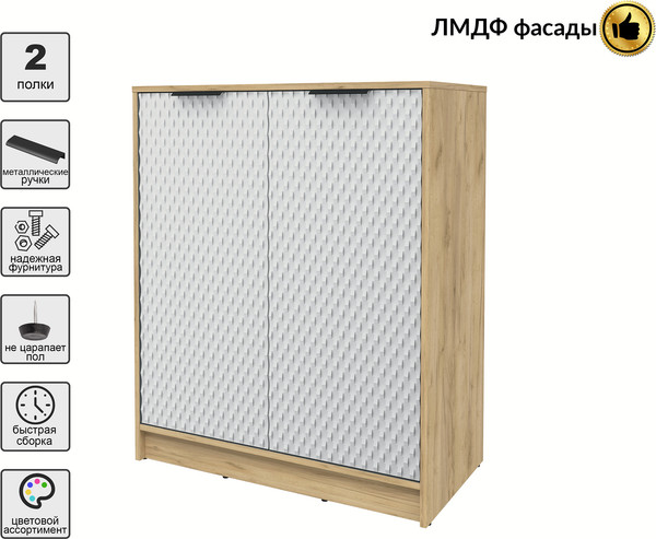 Тумба Interline Концепт КТ-Т84 Техно