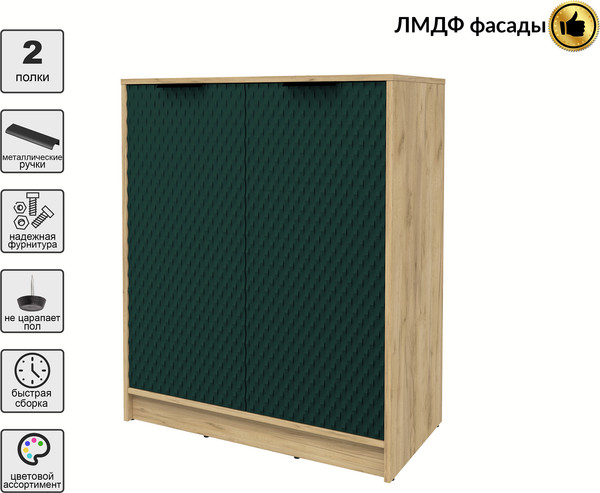 Тумба Interline Концепт КТ-Т84 Техно