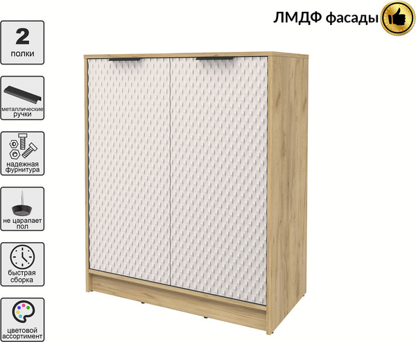 Тумба Interline Концепт КТ-Т84 Техно