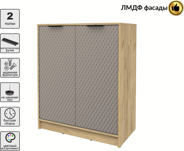 Тумба Interline Концепт КТ-Т84 Техно