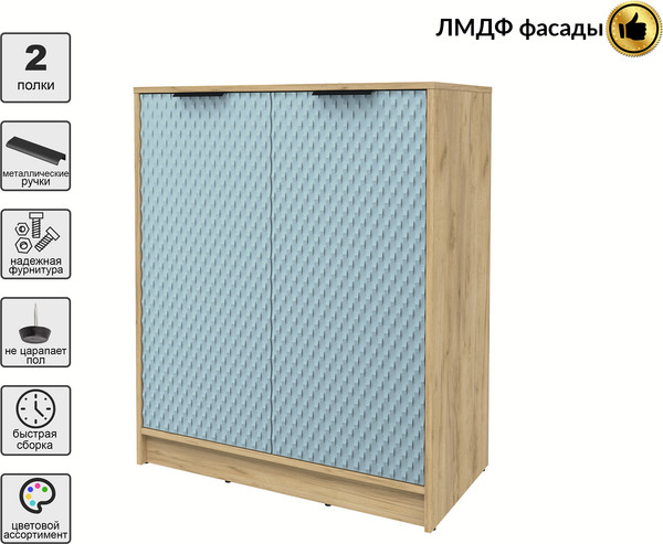 Тумба Interline Концепт КТ-Т84 Техно