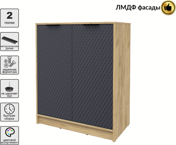 Тумба Interline Концепт КТ-Т84 Техно