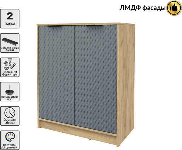 Тумба Interline Концепт КТ-Т84 Техно