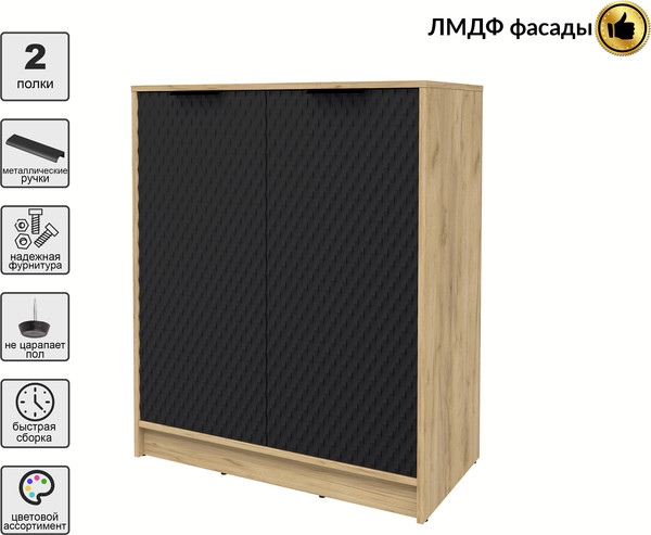 Тумба Interline Концепт КТ-Т84 Техно