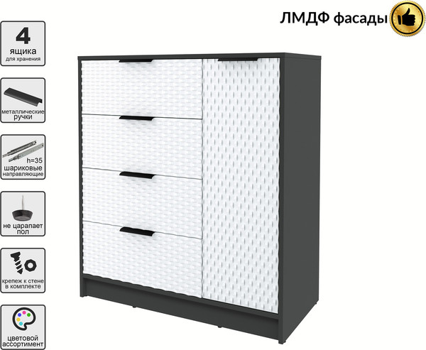 Тумба Interline Концепт КТ-Т90 Техно