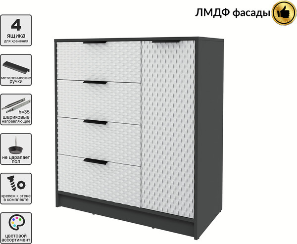 Тумба Interline Концепт КТ-Т90 Техно