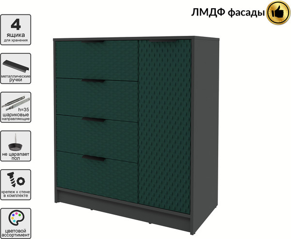 Тумба Interline Концепт КТ-Т90 Техно