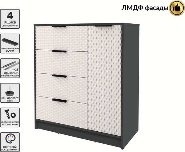Тумба Interline Концепт КТ-Т90 Техно