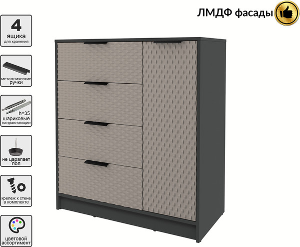 Тумба Interline Концепт КТ-Т90 Техно