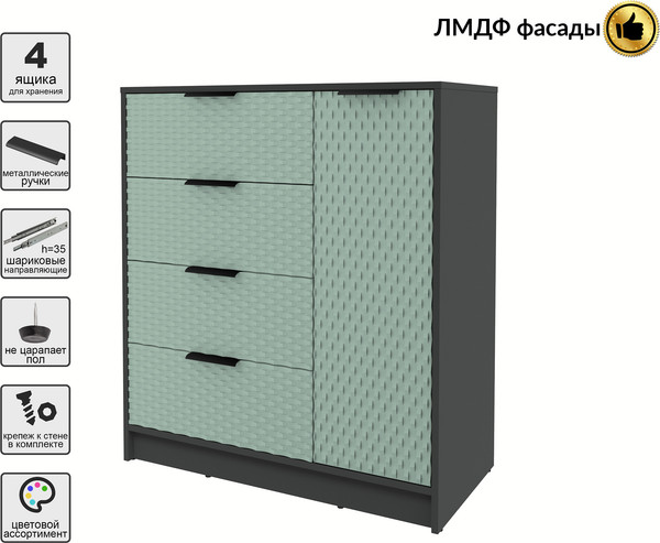 Тумба Interline Концепт КТ-Т90 Техно