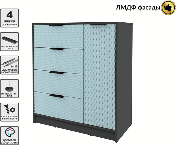 Тумба Interline Концепт КТ-Т90 Техно