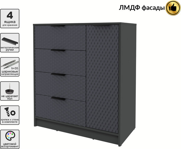 Тумба Interline Концепт КТ-Т90 Техно