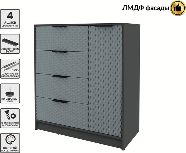 Тумба Interline Концепт КТ-Т90 Техно