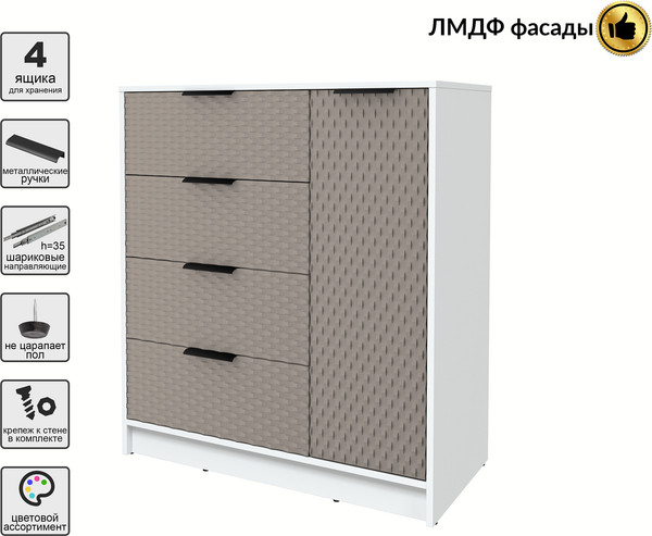 Тумба Interline Концепт КТ-Т90 Техно