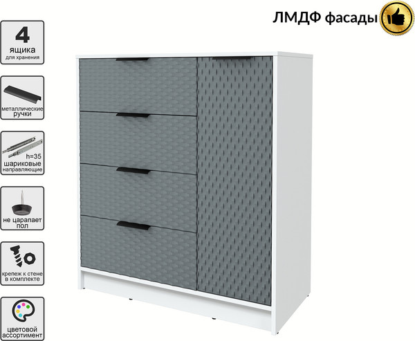 Тумба Interline Концепт КТ-Т90 Техно