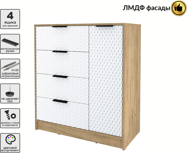 Тумба Interline Концепт КТ-Т90 Техно