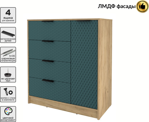 Тумба Interline Концепт КТ-Т90 Техно