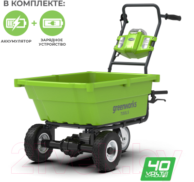 Тележка аккумуляторная садовая Greenworks G40GCK4