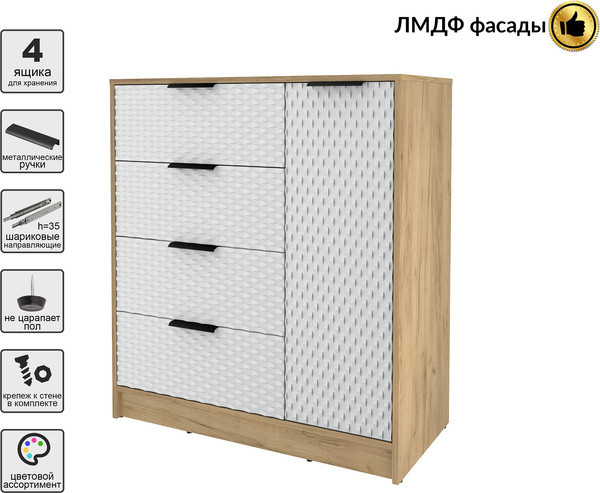 Тумба Interline Концепт КТ-Т90 Техно