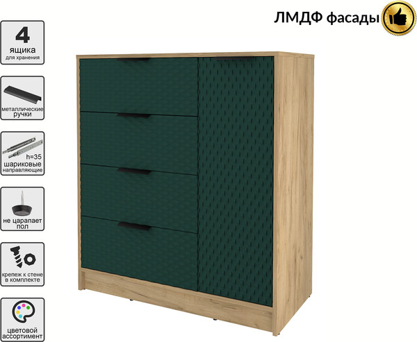 Тумба Interline Концепт КТ-Т90 Техно