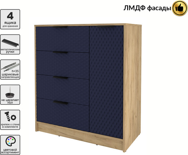 Тумба Interline Концепт КТ-Т90 Техно