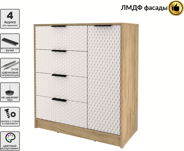 Тумба Interline Концепт КТ-Т90 Техно