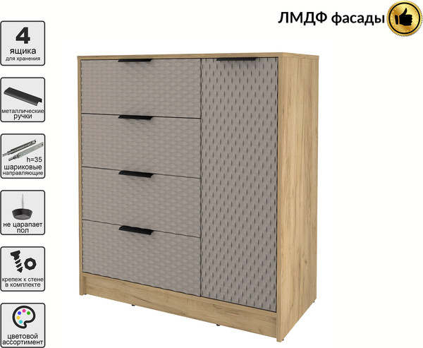 Тумба Interline Концепт КТ-Т90 Техно