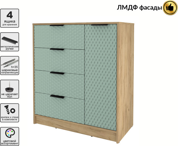 Тумба Interline Концепт КТ-Т90 Техно