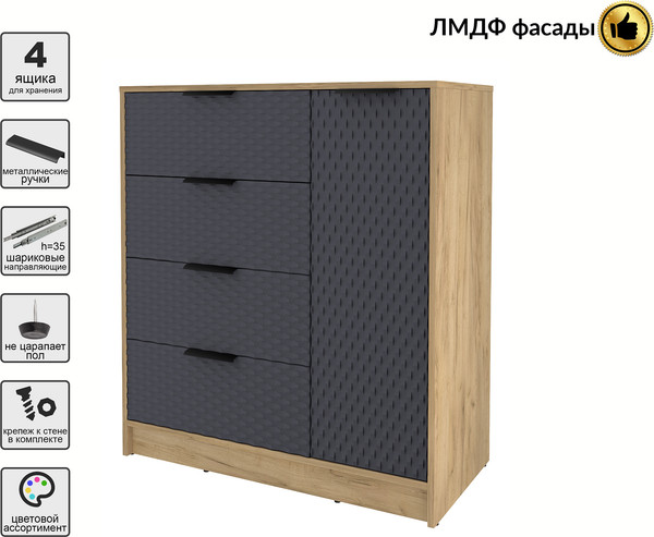 Тумба Interline Концепт КТ-Т90 Техно