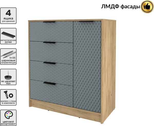 Тумба Interline Концепт КТ-Т90 Техно