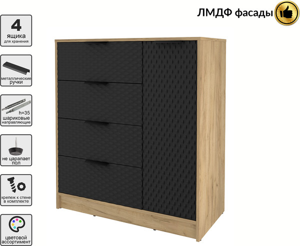 Тумба Interline Концепт КТ-Т90 Техно