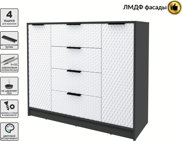 Тумба Interline Концепт КТ-Т120 Техно