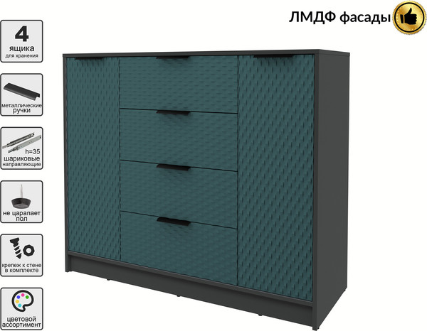 Тумба Interline Концепт КТ-Т120 Техно