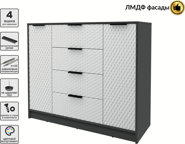 Тумба Interline Концепт КТ-Т120 Техно
