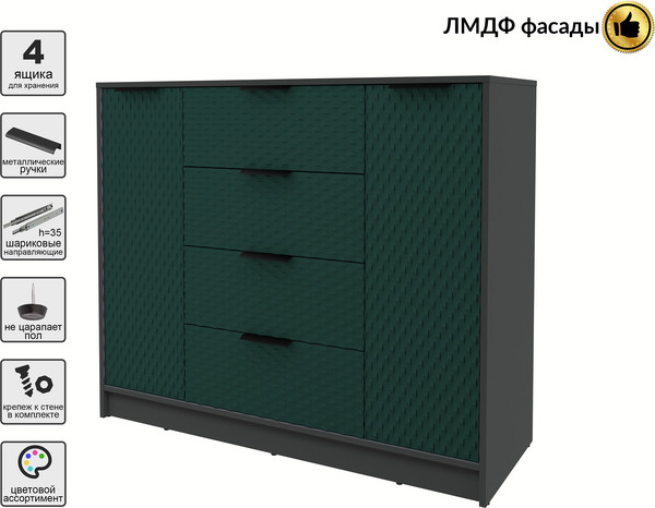 Тумба Interline Концепт КТ-Т120 Техно