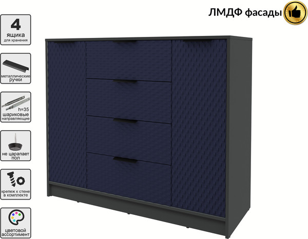 Тумба Interline Концепт КТ-Т120 Техно