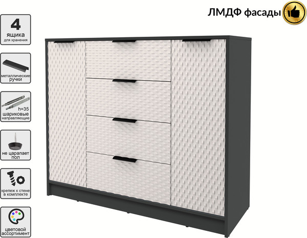 Тумба Interline Концепт КТ-Т120 Техно
