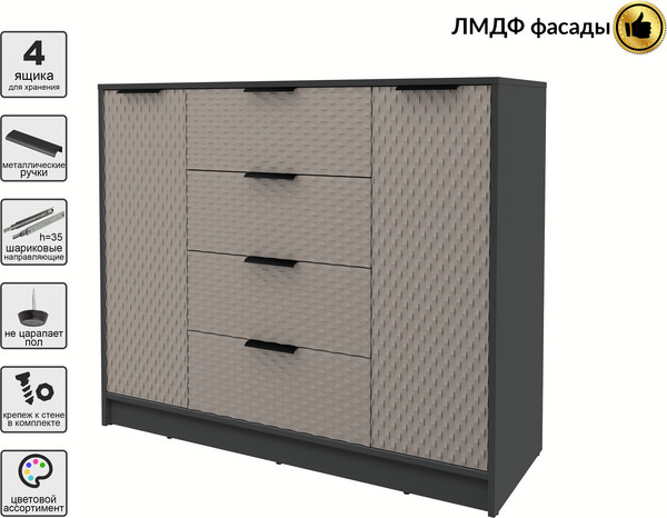 Тумба Interline Концепт КТ-Т120 Техно