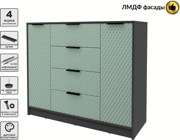 Тумба Interline Концепт КТ-Т120 Техно