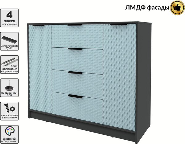 Тумба Interline Концепт КТ-Т120 Техно