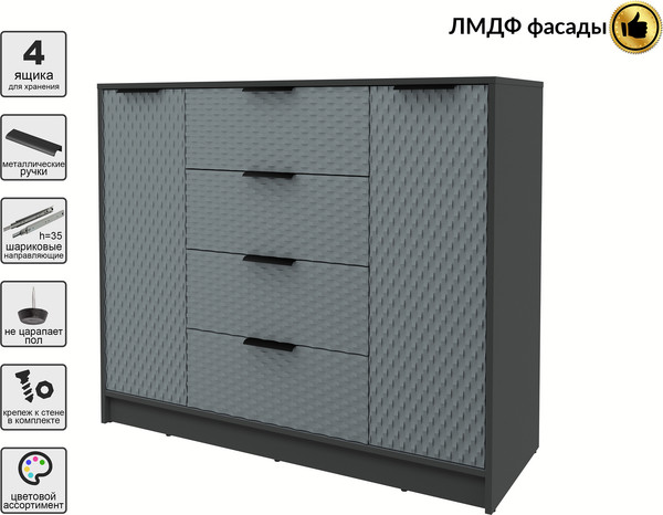 Тумба Interline Концепт КТ-Т120 Техно