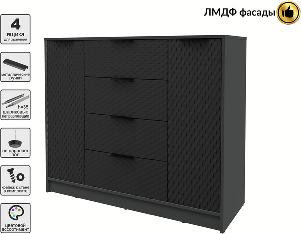 Тумба Interline Концепт КТ-Т120 Техно