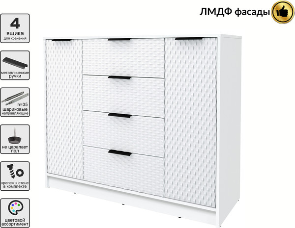 Тумба Interline Концепт КТ-Т120 Техно