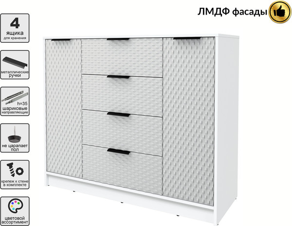 Тумба Interline Концепт КТ-Т120 Техно