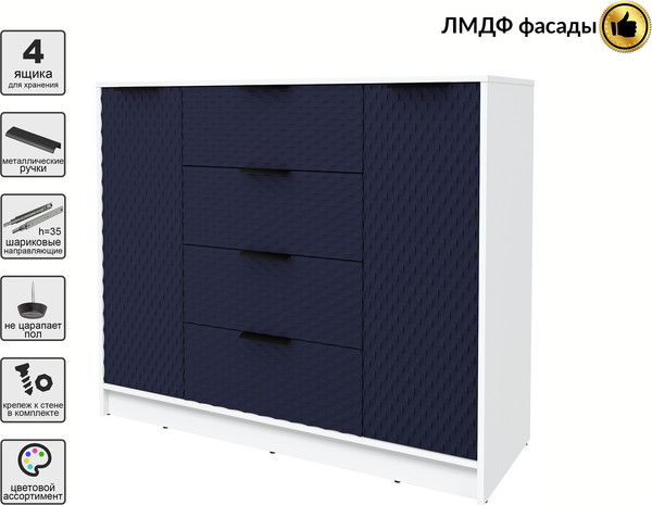 Тумба Interline Концепт КТ-Т120 Техно